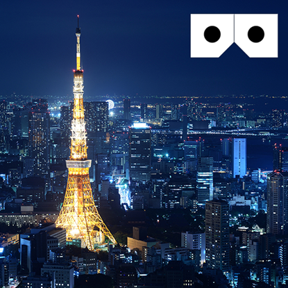 Picture of Tokyo VR Cardboard