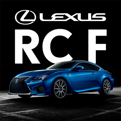 Picture of Lexus Virtual Drive